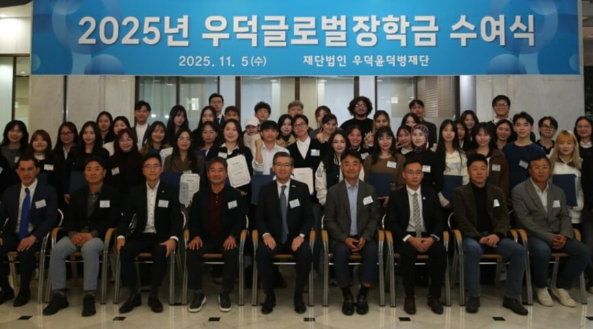 O‘zbekistonlik 10 talaba Janubiy Koreyada xalqaro stipendiyaga sazovor bo‘ldi